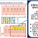 정관장고덕신도시