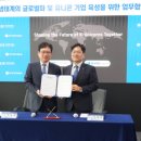 한국투자벤처