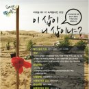미래숲 네이버블로그
