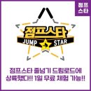 국가대표드림태권도장 이미지