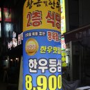 빛과 한우 이미지
