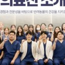 제주 현 동물병원 이미지