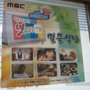 통영생선구이 이미지