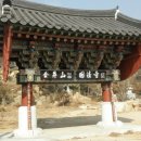 국청사 - 1615 | 국청사