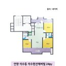현진에버빌작은도서관 | 안양인테리어 24평 석수현진에버빌 아파트 시공후기