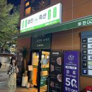 [미진축산]화명수정역점 내돈내산 후기