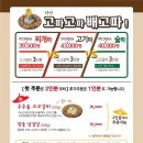 신기갈비 이미지