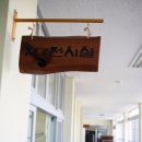 표충사호국박물관 이미지