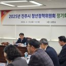 진주시 안락공원 이미지