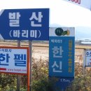 수신낚시터 이미지