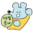 그린하이샐러드