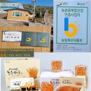 주식회사 웅진생활건강