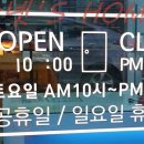 은계세탁소 이미지