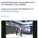 EXO) 필리핀 전 부통령 코코밥챌린지 ㅋㅋㅋㅋㅋㅋ 이미지