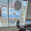 씨엠당구장 이미지