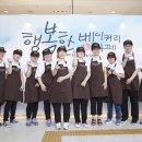 행복한베이커리 이미지