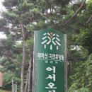 돈마루1호점 | [천안 태학산 등산 #태학사 #삼태리마애여래입상 #법왕사] 태학산 자연휴양림 주차장에서 태학산에 오르다