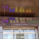 서울남부구치소부속의원 | [프롬샌드] 서울남부구치소 근속축하답례품 | 무료스티커라벨링 | 샌드위치단체주문 | 기념답례품...