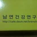 무통약손 이미지