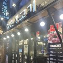 정원생고기 | [영등포구청 맛집]260107_정석 삼겹살을 원할 땐, 정원생고기_내돈내산