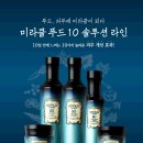 미라클푸드 네이버블로그