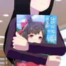 무도회루비 레전드 이미지