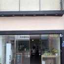 첫인사선물 | 전남 목포 과일바구니 (더단디) 한우세트 (장군축산) | 양가 인사 상견례 선물 추천
