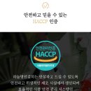 자연애식품 이미지