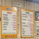 연안로 이미지