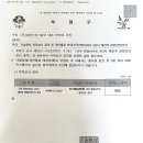 (주)대영구조기술단 이미지