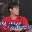 돌싱포맨 이미지