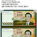 행운돈 이미지