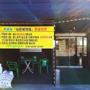 서파검문소삼거리 전