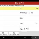 양산밧데리
