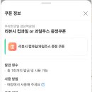 우아한과일 이미지