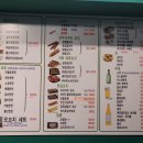 오닭꼬치이수점
