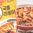 일품오징어 이미지