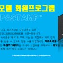 킹스톤모텔 이미지