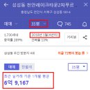 로즈파크 이미지