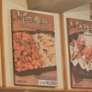 설쭈 이미지