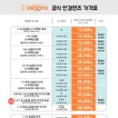 으뜸50안경 압구정역점 이미지