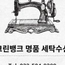 크린뱅크 네이버블로그