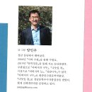 양민주