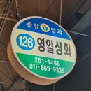 남구-092 네이버블로그