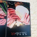 구구숯불돼지갈비 이미지