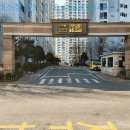 한신휴아파트