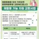 빛가람동행정복지센터 이미지