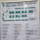 초록약국 | 기장약국 오시리아약국 방문 후기 위치·주차·가격 비교까지