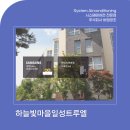 주식회사 비엠하우스 이미지