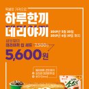 서브웨이 이미지